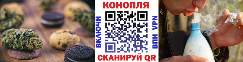 Еда ТГК конопля  Кирсанов 