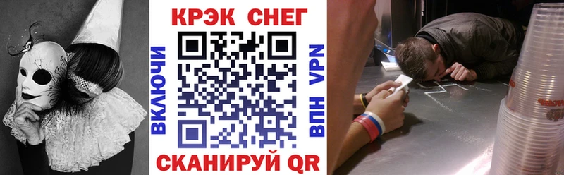 Cocaine Колумбийский  купить наркотик  Кирсанов 