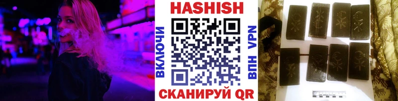 площадка клад  наркотики  Кирсанов  ГАШ гарик 