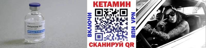 блэк спрут зеркало  Кирсанов  КЕТАМИН VHQ 