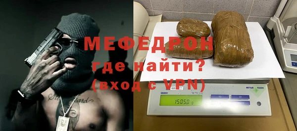 прущие крисы Богданович