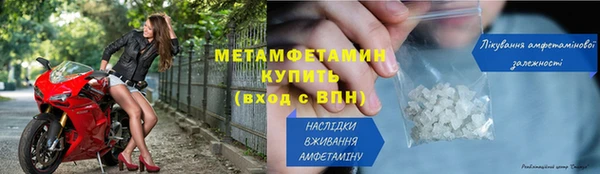 амфетамин Богородск