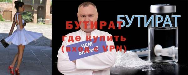 прущая мука Богородицк