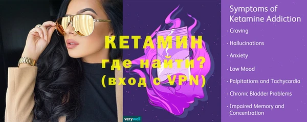 амфетамин Богородск