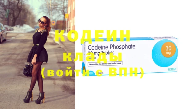 прущие крисы Богданович