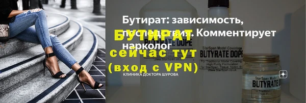 прущие крисы Богданович