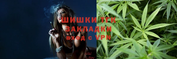 прущая мука Богородицк