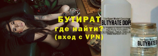 амфетамин Богородск