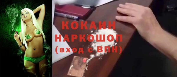 прущая мука Богородицк