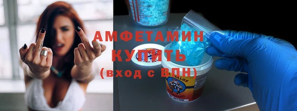 прущая мука Богородицк