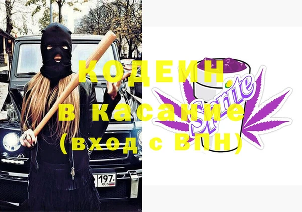 амфетамин Богородск
