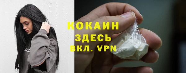 амфетамин Богородск