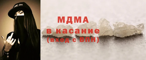 амфетамин Богородск
