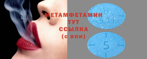 прущая мука Богородицк