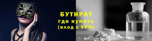 прущая мука Богородицк