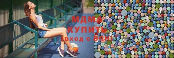 амфетамин Богородск
