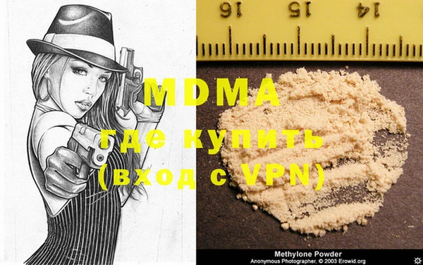 прущие крисы Богданович