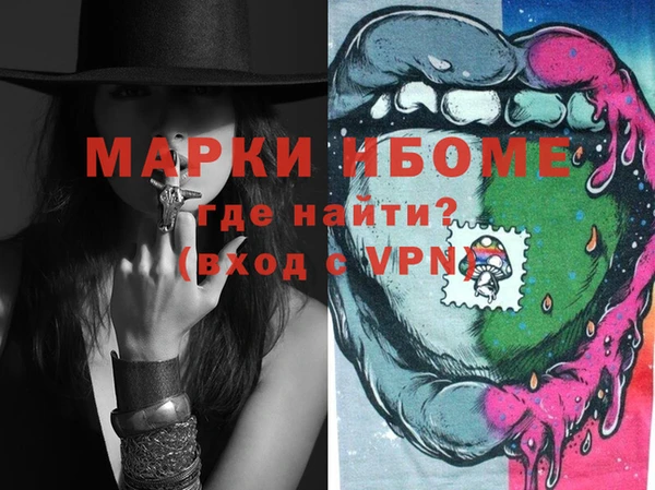 прущая мука Богородицк