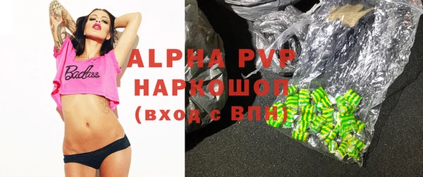 амфетамин Богородск