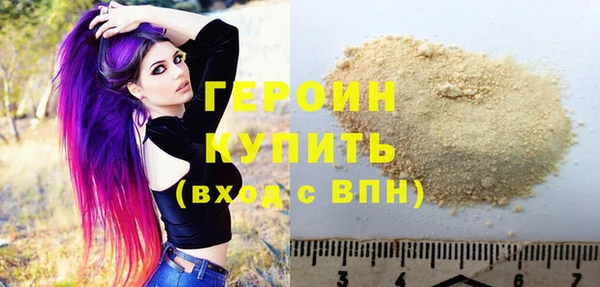 прущая мука Богородицк