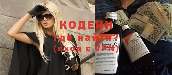 амфетамин Богородск