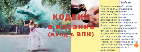 прущие крисы Богданович