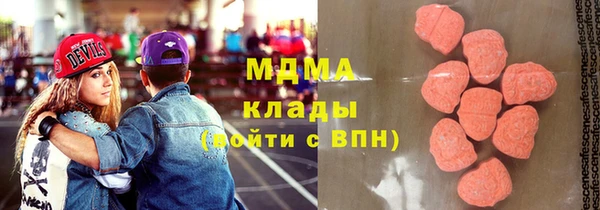 прущая мука Богородицк