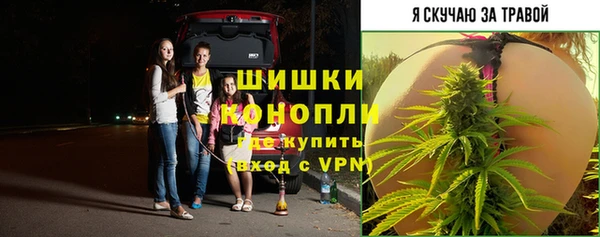 амфетамин Богородск