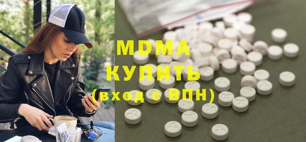 амфетамин Богородск
