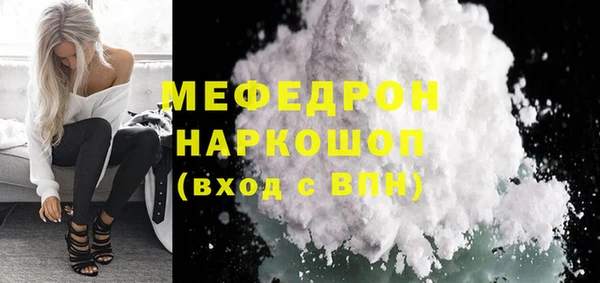 прущие крисы Богданович