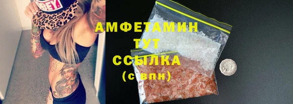 прущая мука Богородицк