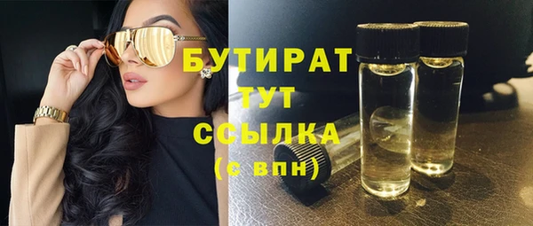 прущая мука Богородицк