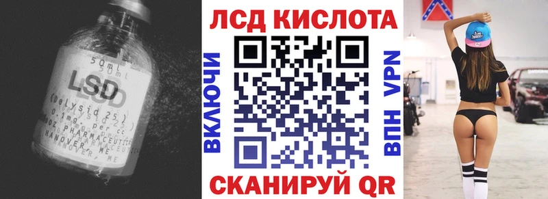 как найти   Кирсанов  ЛСД экстази кислота 