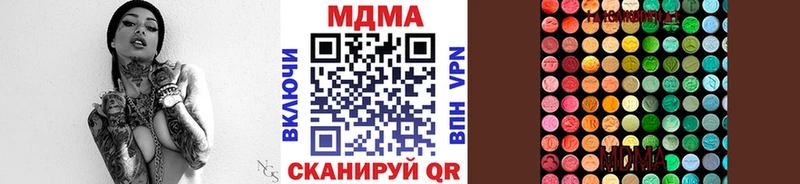 blacksprut ССЫЛКА  Кирсанов  MDMA VHQ 