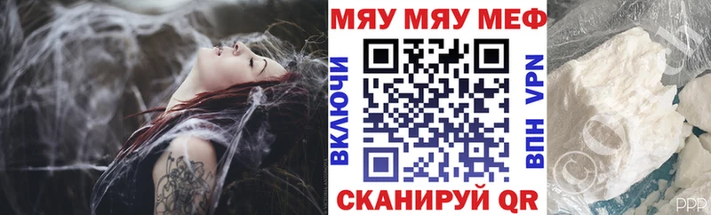 МЕФ кристаллы  mega рабочий сайт  Кирсанов 