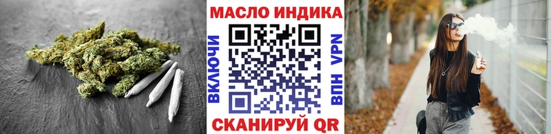 купить  сайты  Кирсанов  ТГК гашишное масло 