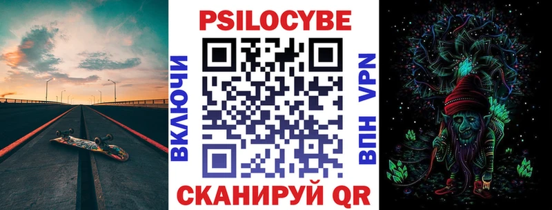 магазин    Кирсанов  Псилоцибиновые грибы ЛСД 